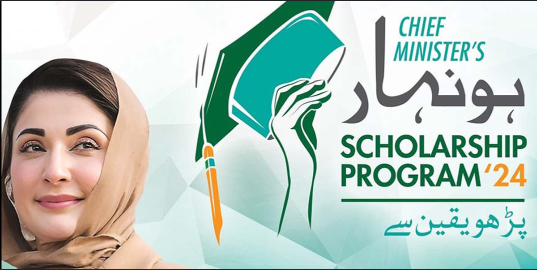 Honahaar Scholarship